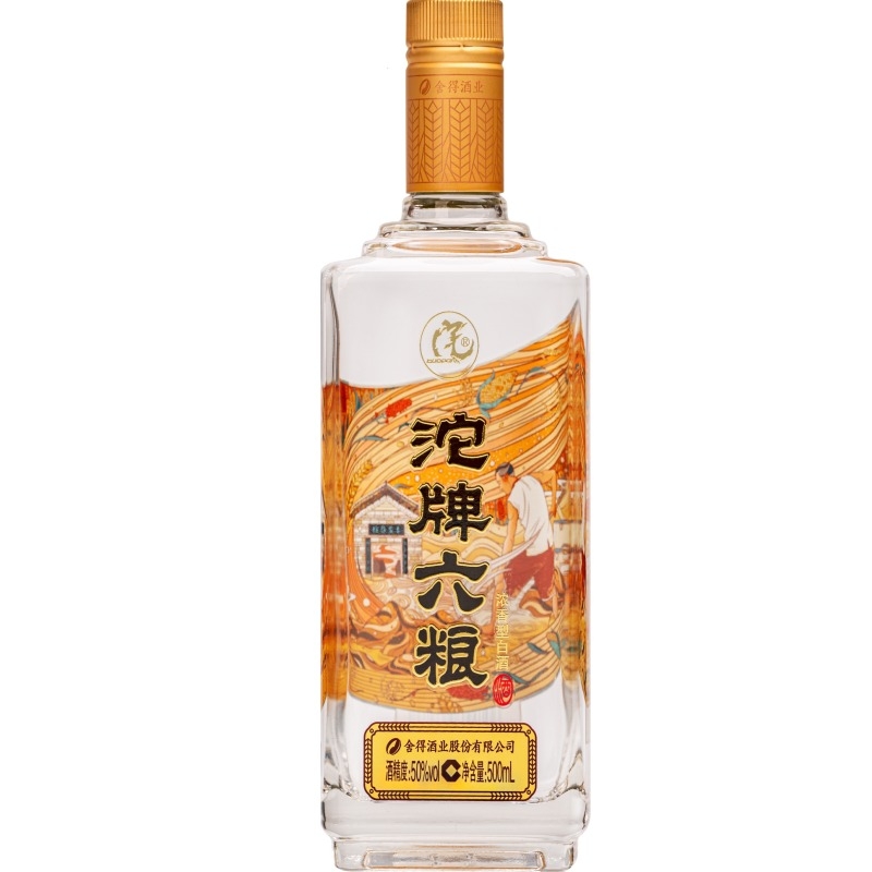 Tuo Pai Six Cereal Liquor